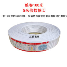 �p���~о��2о늾��o�׾���о�~����оӲ��2X1.5/2.5/4/6ƽ������