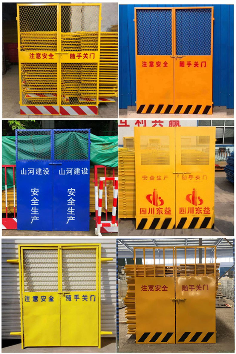 施工电梯防护门 建筑工地楼层安全门 施工升降机安全门厂家现货-阿里巴巴