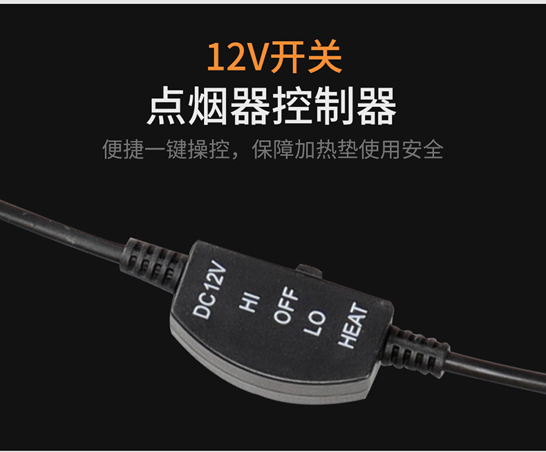 Winter Seat Cushion Car Rear Heated Seat Cushion Car Electric Heated Rear Seat Cushion Car Rear Electric Heating 12V