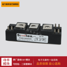 �����l��ģ�K��PWB150AA40 PWB150A60 STA150AA30  SBA500A40�F؛