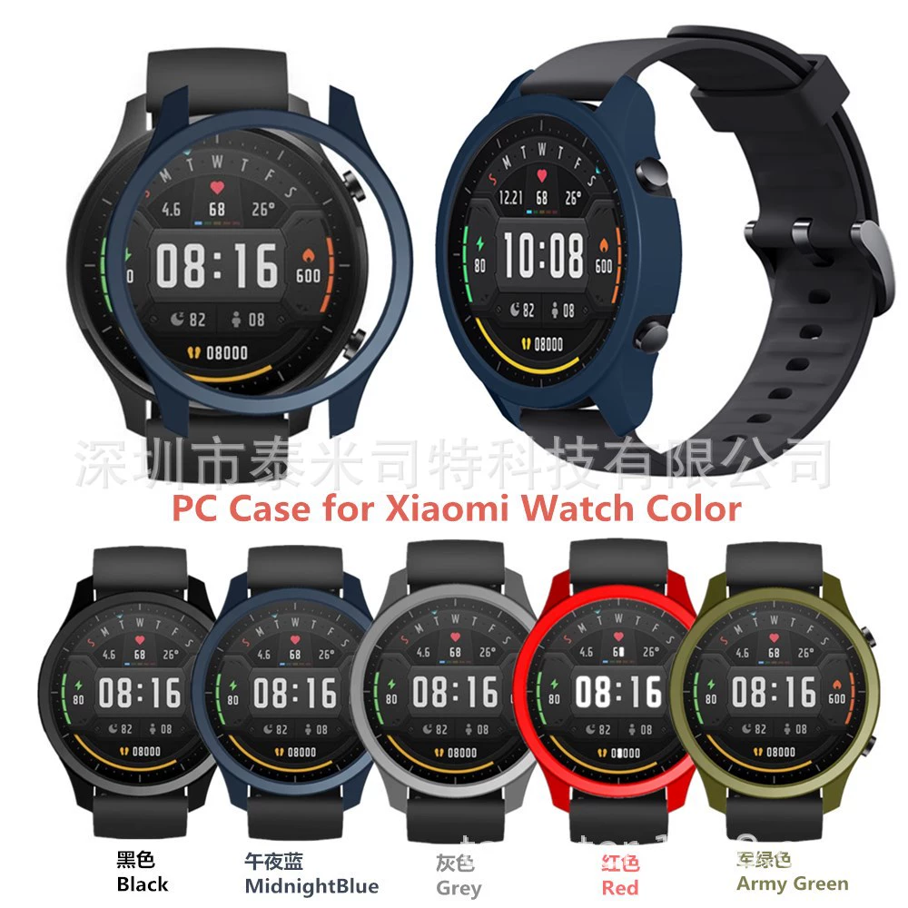 Подходят для Xiaomi Watch Color, минималистичный и красочный официальный защитный чехол