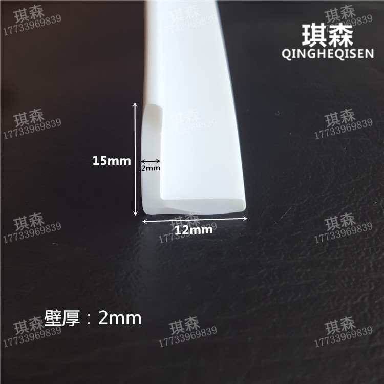 密封条轴承防护装饰条直角护边三角型L型防撞防尘家具L型包边橡胶