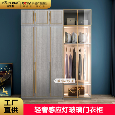 轻奢玻璃感应灯衣柜组合整体意式极简衣橱家用定制简约卧室柜子|ms