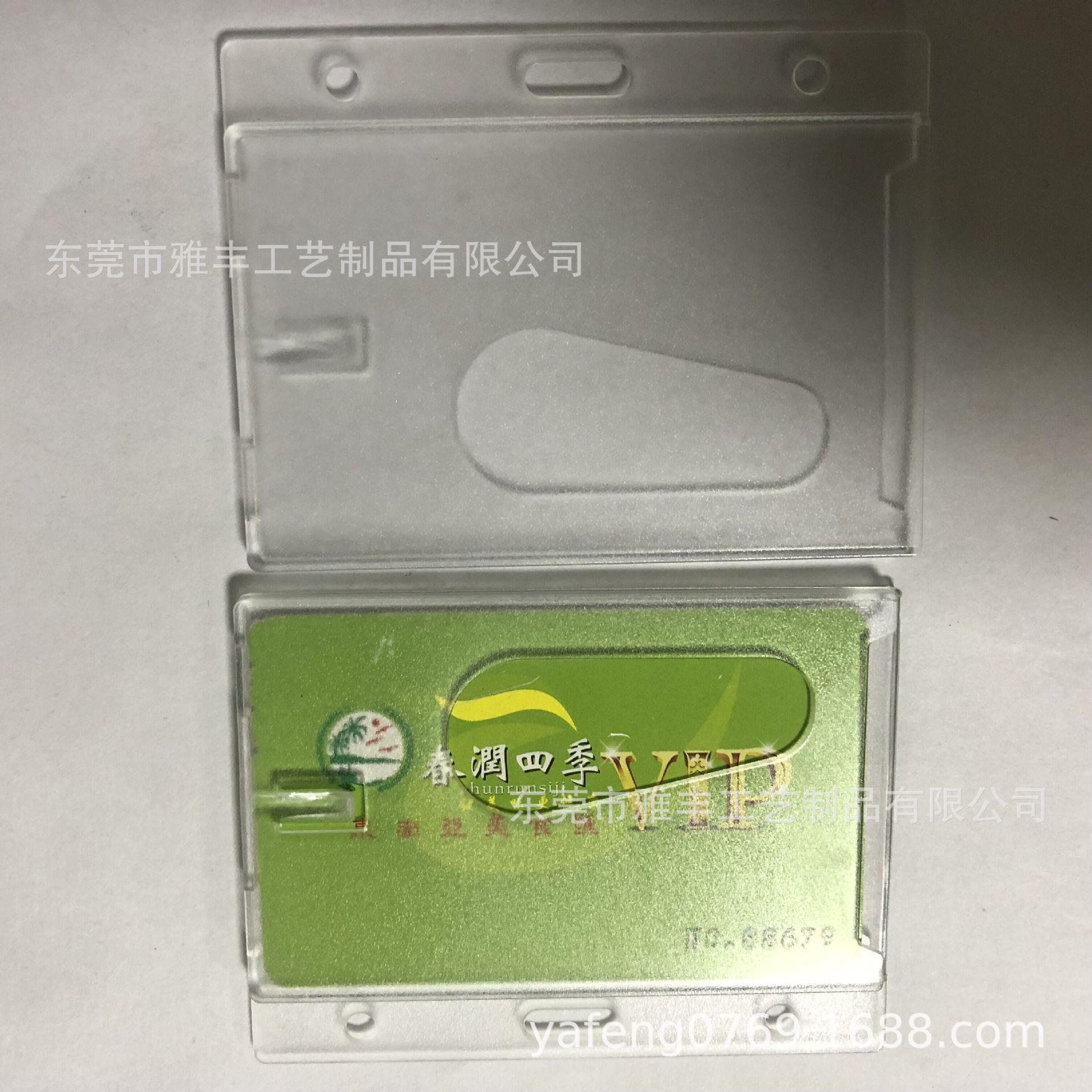 QQ图片20200406112016