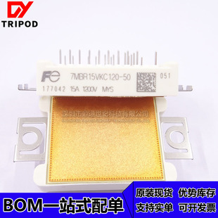 7MBR15VKC120-50 IGBT Модуль Новый оригинальный электронный компонент-компонент BOM Matching Ording