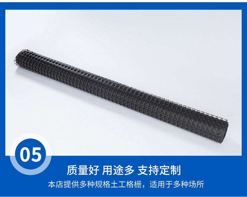 土工格栅_10.jpg