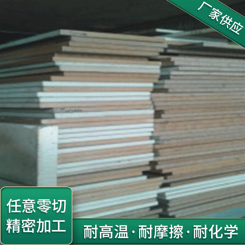 厂家供应 恩欣格PEEK棒 耐腐蚀PEEK板 夹层PEEK棒 德国原装进口