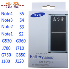 適用三星Note4 3 S5 G530 J5 G360 J120 J700 J510 G610 A710電池