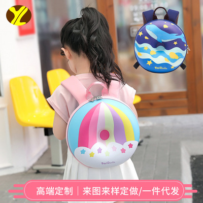儿童书包幼儿园定制定做logo早教中心男童女童双肩甜甜圈彩虹包包