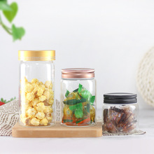 透明玻璃茶叶密封罐食品五谷杂粮收纳罐带盖储物玻璃罐小瓶子