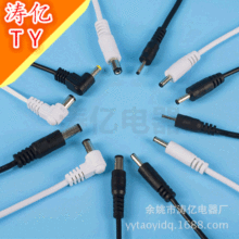 ����dc���^�Դ��usb�D3.5ֱ�Ǐ��^�Դ��̨���L�ȳ�늾�