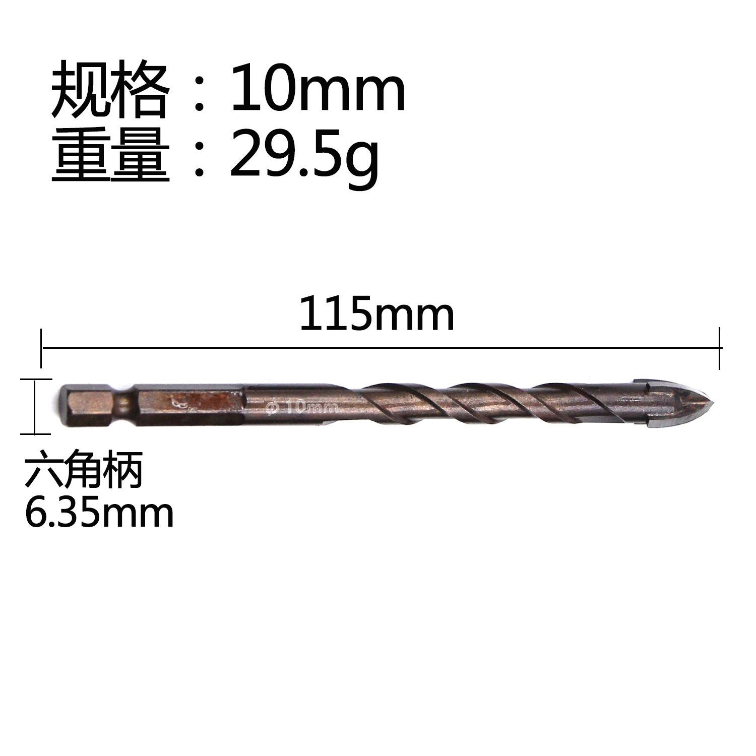 Mango hexagonal transfronterizo Taladro de vidrio cruzado azulejo agujero broca hornear espiral amarilla Pared de cerámica ojal Overlord Taladro