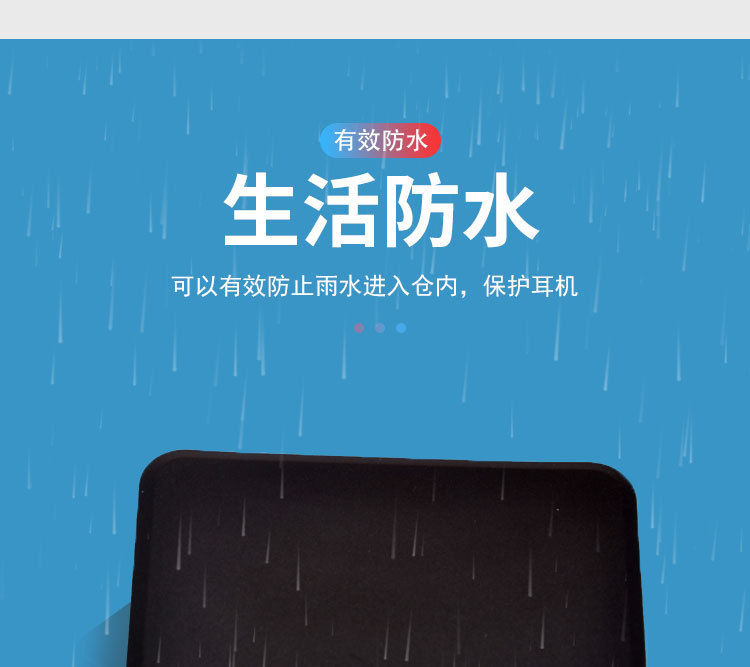 挂耳式多功能 充电仓