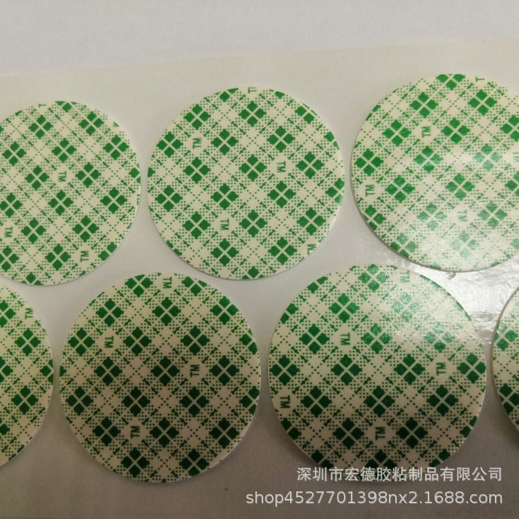 加工定制各种规格强力正品3m4032泡棉双面胶