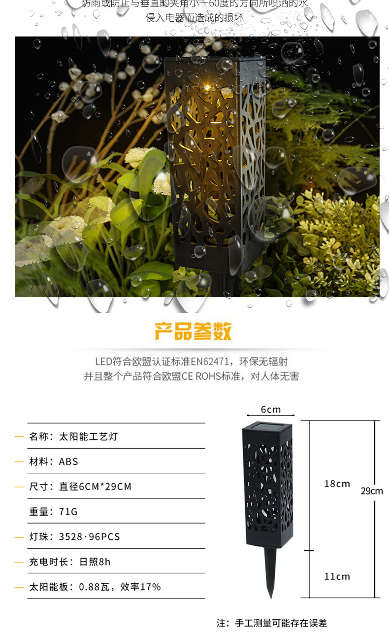 12详情页切片_03