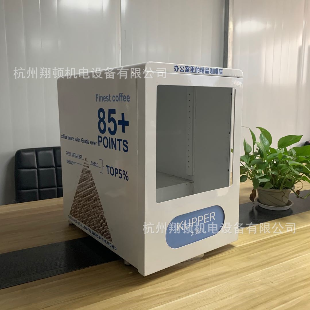 精密钣金加 工 自动售货机  五金电子 办公设备微信扫码激光加 工