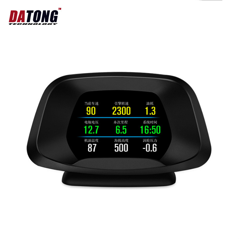 智能导航OBD2 GPS双模式抬头显示器HUD高清炫彩显示LCD屏速度仪表