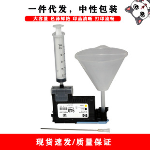 ���ݻ���HP 88 940 70 72 706�ȴ�ӡ�C���^�ſ��坍�������b