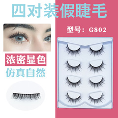 G802 four pairs of false eyelashes, natural, fresh, simple, fresh and nude, whole eyelashes manufacturer wholesale