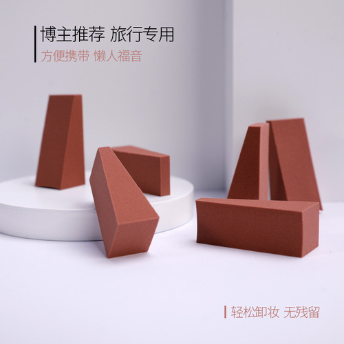 Factory direct sale 50 pieces of ultra-soft triangular sponge air cushion puff, wet and dry makeup egg