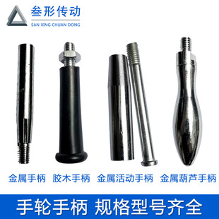 ��݆�ֱ� �F�ֱ� ���J�ֱ� �zľ�ֱ� �̶��ֱ� ����ֱ� M8 m10