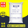 Industrial grade Ammonium chloride According to customer Demand Adjustment packing style Batch supply Source of goods Adequate