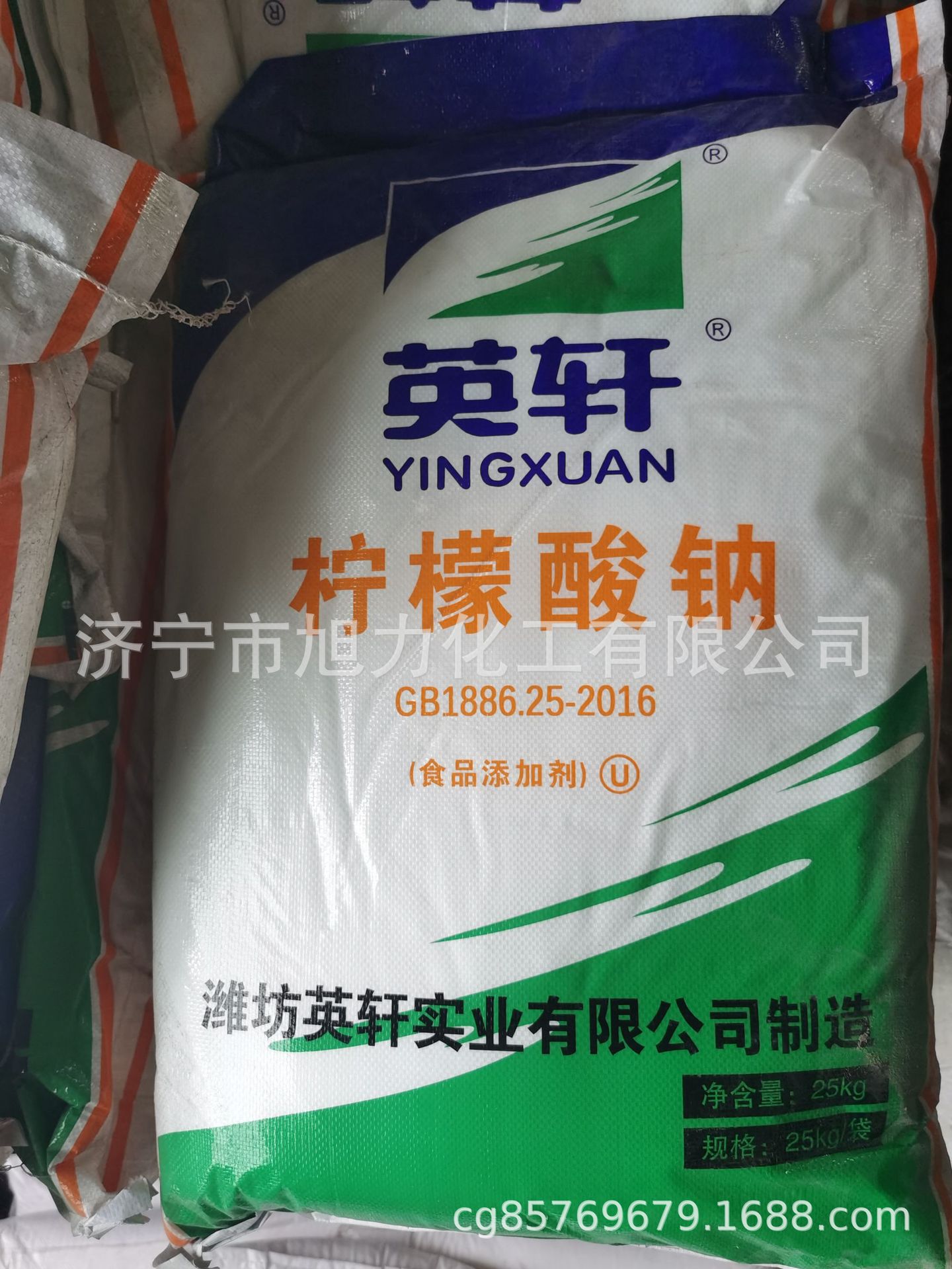 现货供应柠檬酸钠     山东柠檬酸钠厂家济宁柠檬酸  量大价优