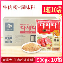 ��ϲ��ţ����{��900*10�� �n�������{ζ�Ϝ�����ζ�r�����C