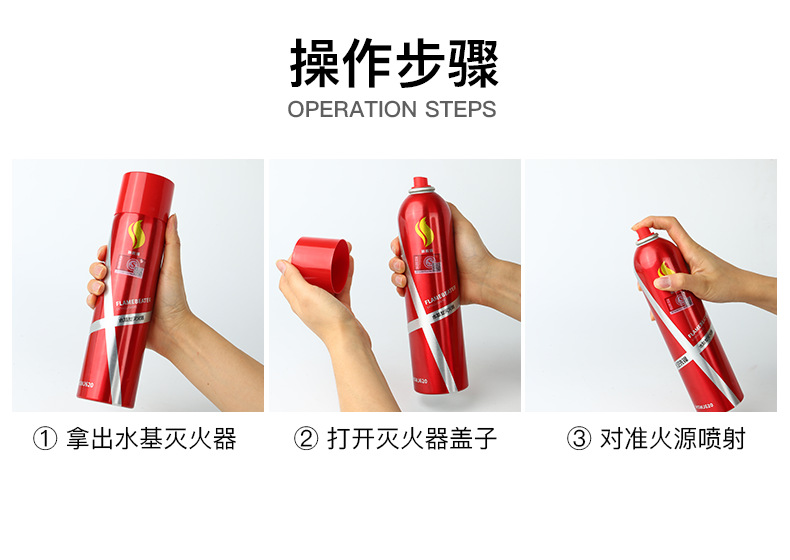 韦德体育- 韦德体育官方网站- 韦德体育APP下载水基灭火器培训课件