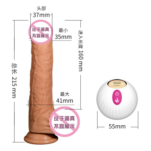 Taishan 2nd generation telescopic swing heating vibration remote control simulated penis female masturbation device sexual adult products gun machine