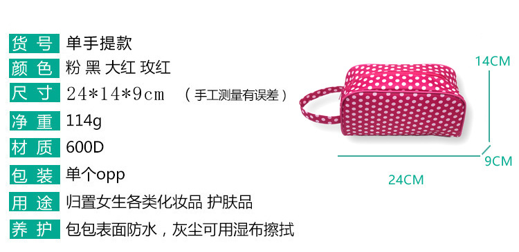 13641143271_1172470464 拷贝