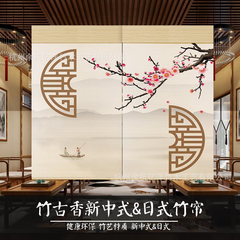 Bamboo silk bamboo sheet roller blind curtain printing partition…