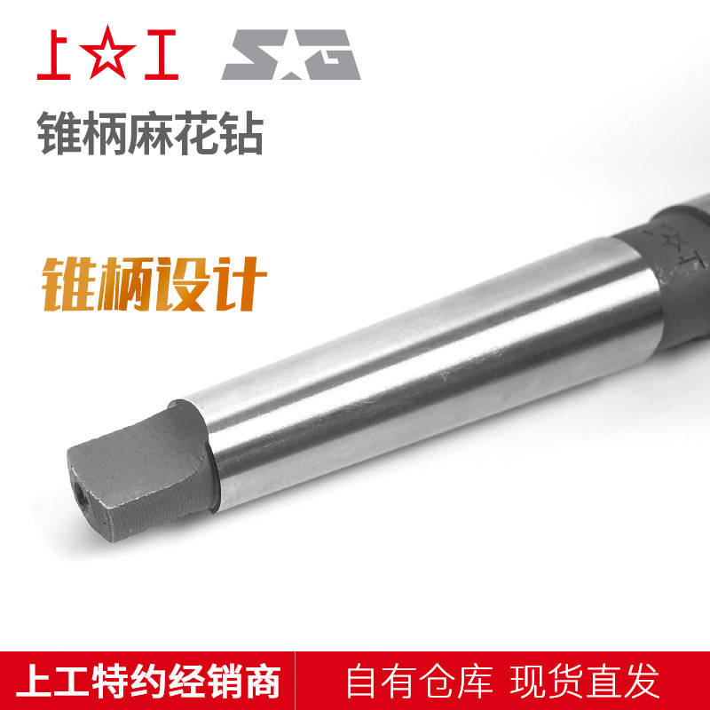 Upper taper shank twist drill 60.0~69.0 upper taper drill 61 62 63 64 high speed steel twist drill