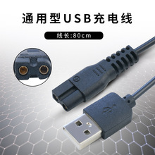 m춿ƵʿƼ USBԴ ͯl ͨë