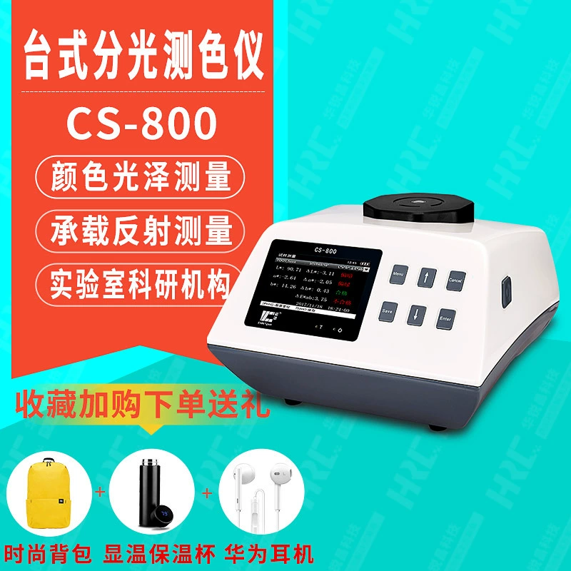 Настольный спектрофотометр CS-800 Высокоточный Измеритель разницы в цвете, порошок пасты, лабораторный прибор для измерения разницы в цвете