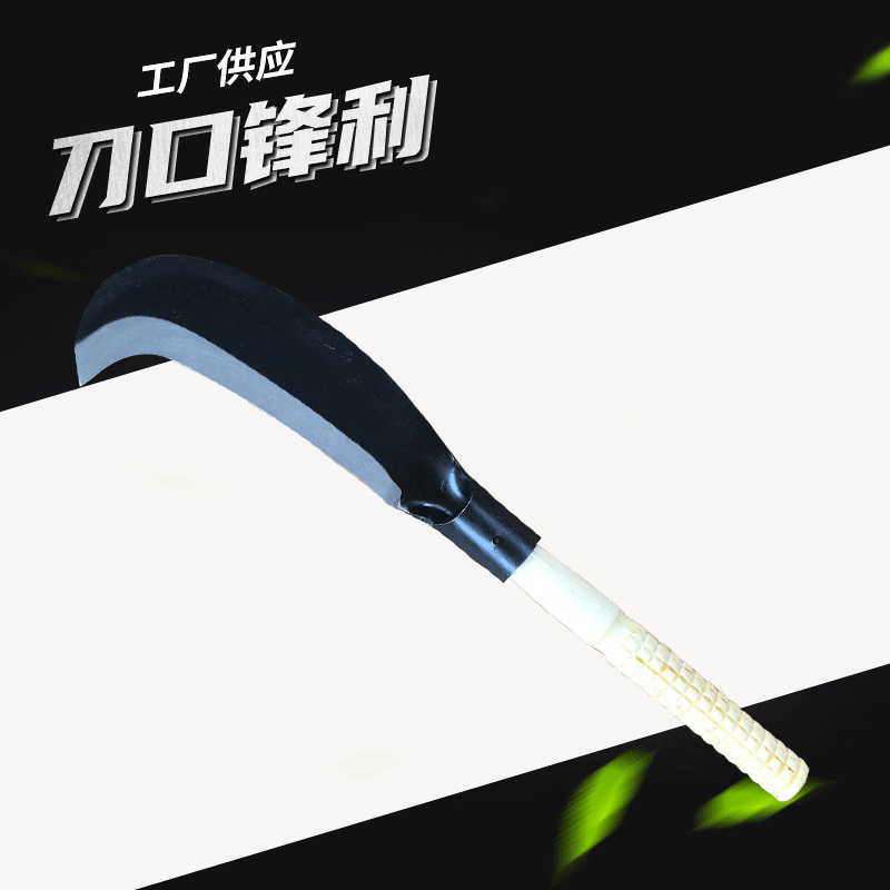 厂家供应丰达牌1.2斤农用花木柄弯刀 户外砍柴刀 竹刀家用镰刀