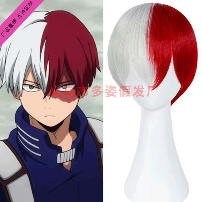 厂家直销我的英雄学院轰焦冻红白拼色cosplay假发动漫假发短发