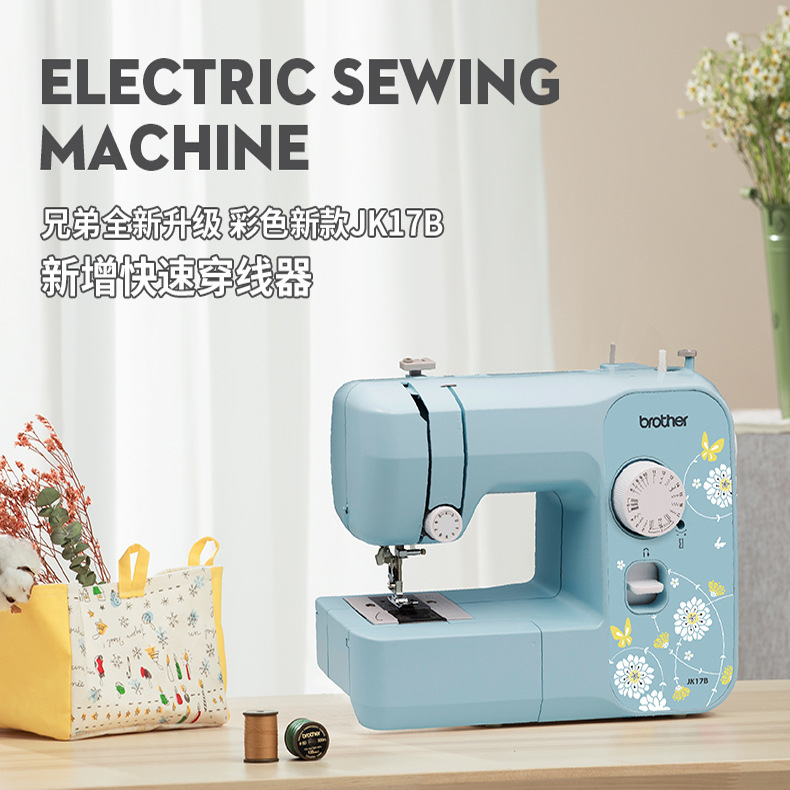 brother brother brand electric sewing ma...