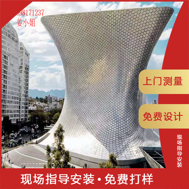 佛山厂家专业加工定制各种造型双曲铝单板 任意弧形尺寸定制