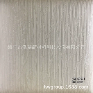 珠光系列花朵儿 PVC墙板天花板包覆装饰膜吸塑专用膜波音软片