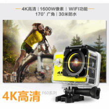 厂家直销户外运动相机F60高清D800防水DV遥控摄像SJ7000潜水wifi