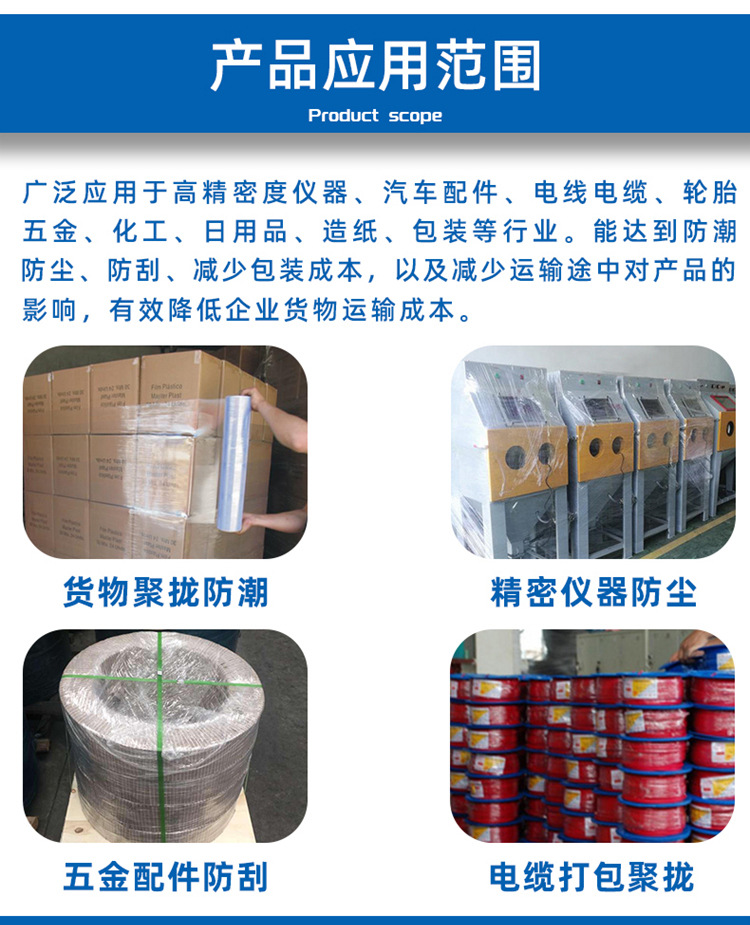 阿里版小膜调整_05