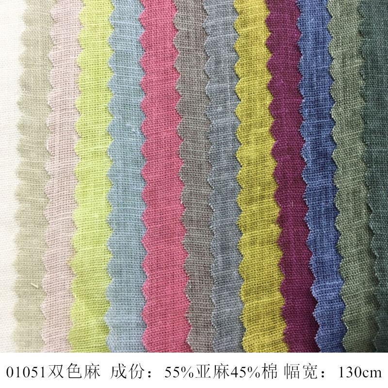 春夏薄款双色亚麻棉面料时尚上衣连衣裙休闲服饰布料
