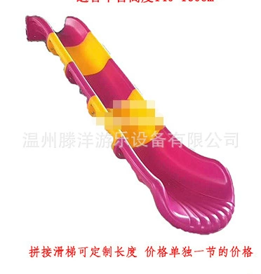 Детская игровая площадка для детского сада, пластиковая цилиндрическая горка, спиральная горка на заказ, соединенная горка S, одинарная горка, двойная горка