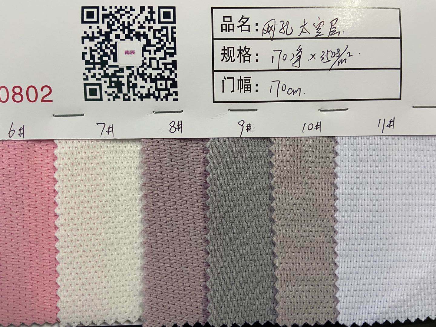 色卡2