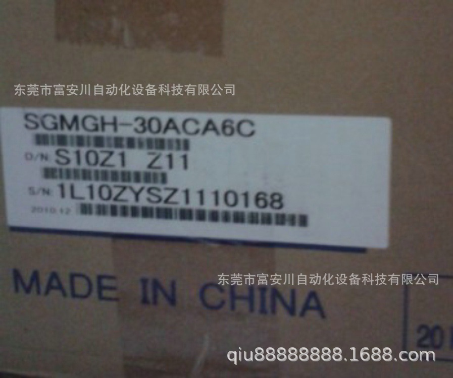 全新原装正品 YLSKLWL/安川 SGMGH-30LCL2C 驱动电机现货实拍议价