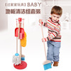 Children's family realistic hygienic tools set, broom for boys and girls, mop for hand-eye coordination, toy, new collection