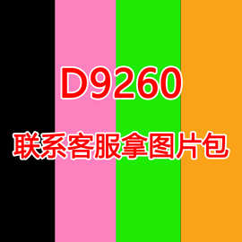 D9260 爆款字母印花运动连体裤