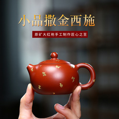 宜興紫砂壺批發 原礦大紅袍小品撒金西施茶壺 微商代發 網店代理
