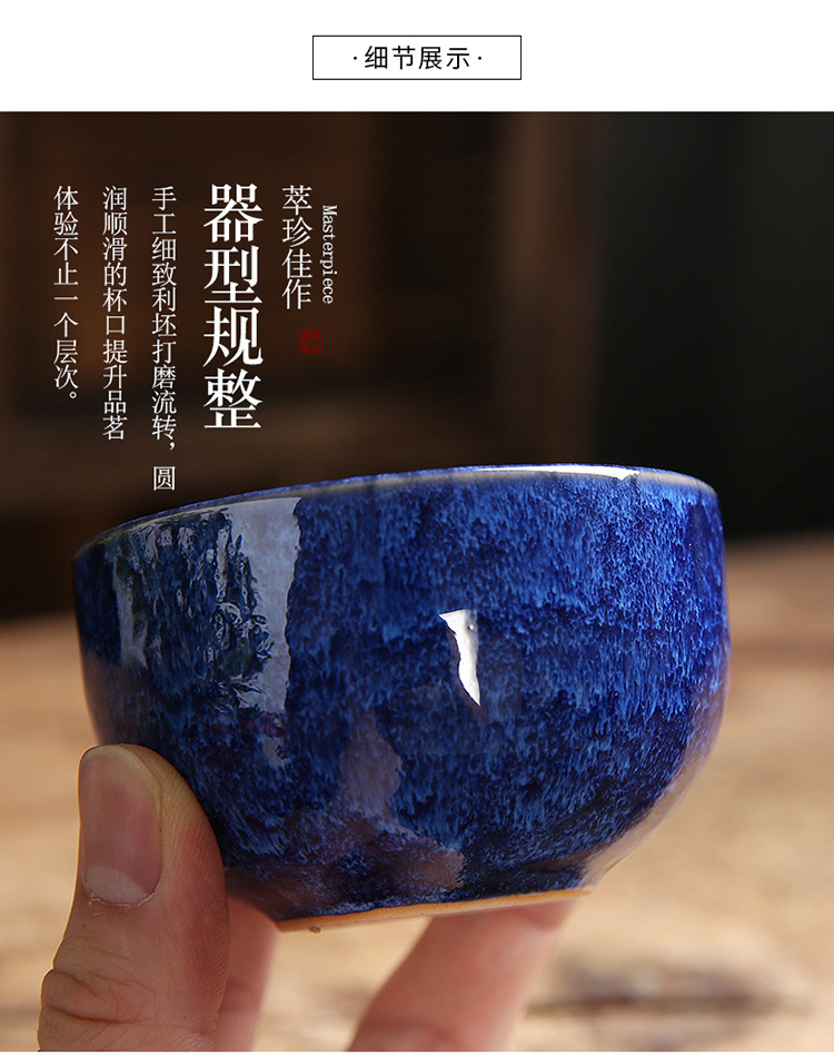 颜说霞-品茗杯_06